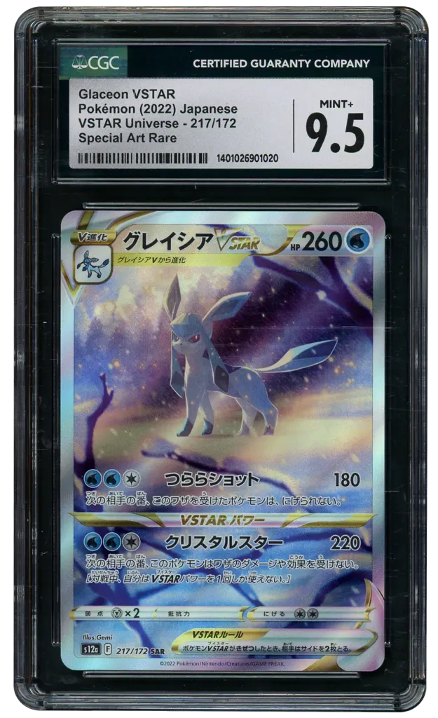 Card front