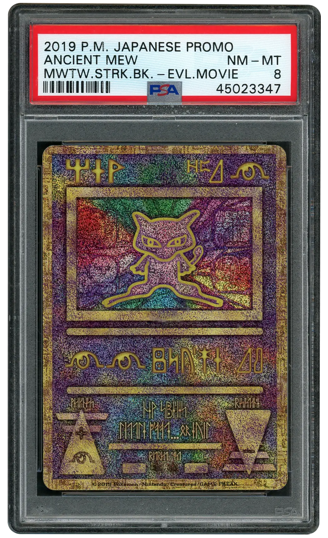 2019 Japanese Promo Ancient Mew PSA 8