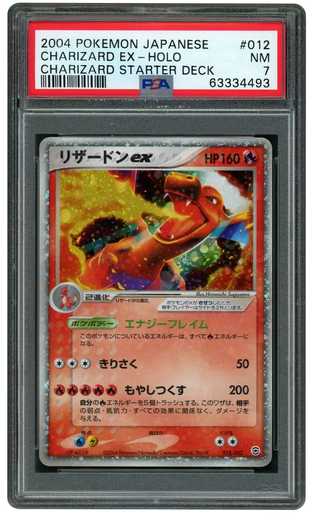 Card front