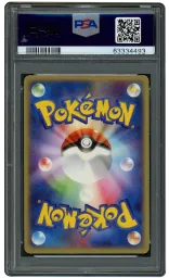 2004 Japanese Starter Deck Charizard EX #12 PSA 7 on Beezie.