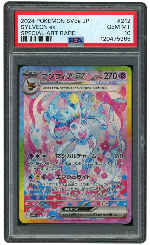Card front