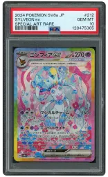 2024 Japanese Terastal Festival ex Sylveon EX #212 PSA 10 on Beezie.