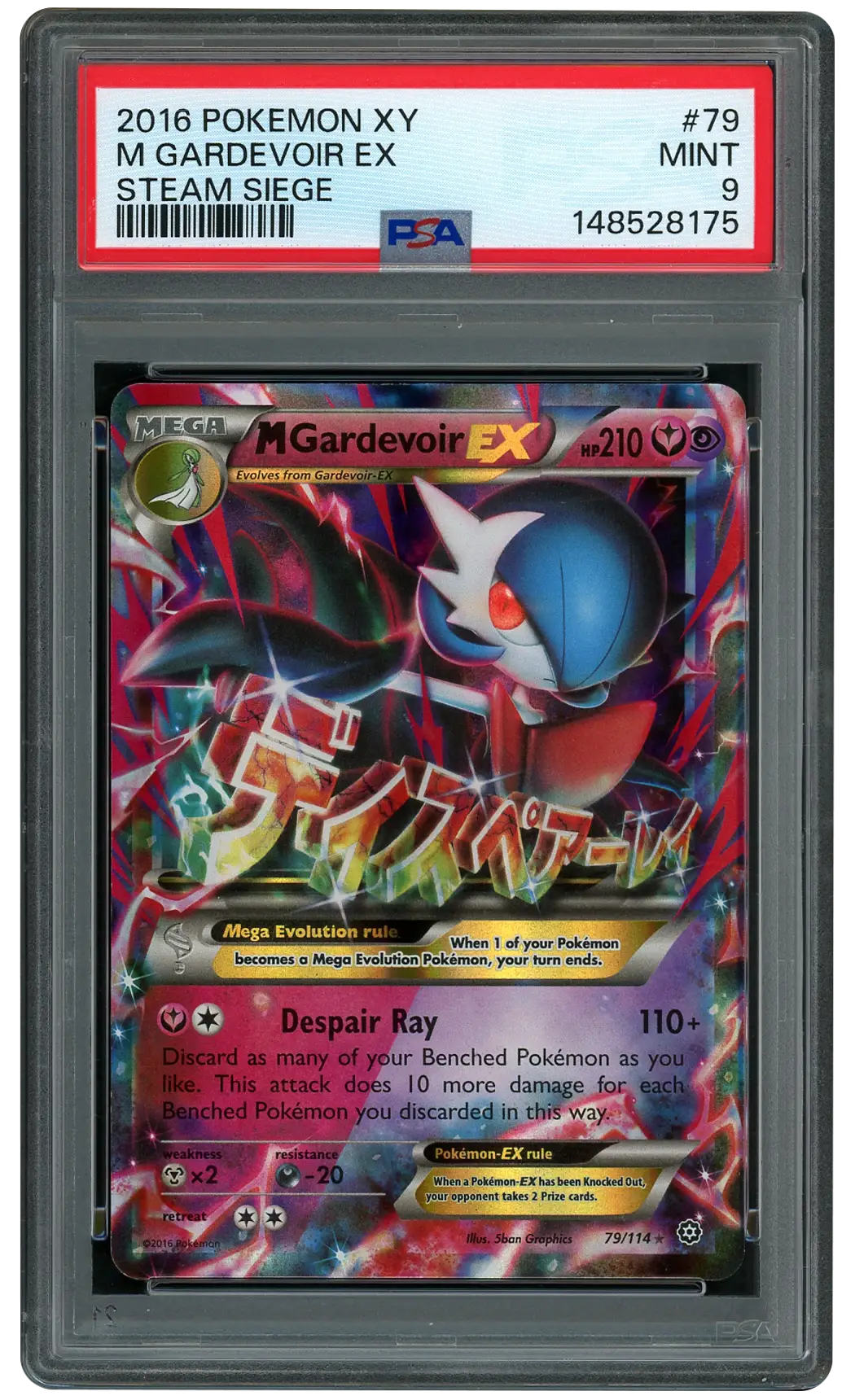 2016 Steam Siege M Gardevoir EX #79 PSA 9