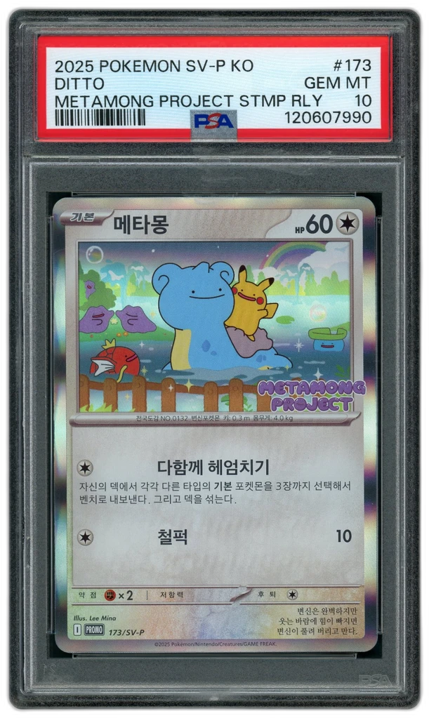 Card front