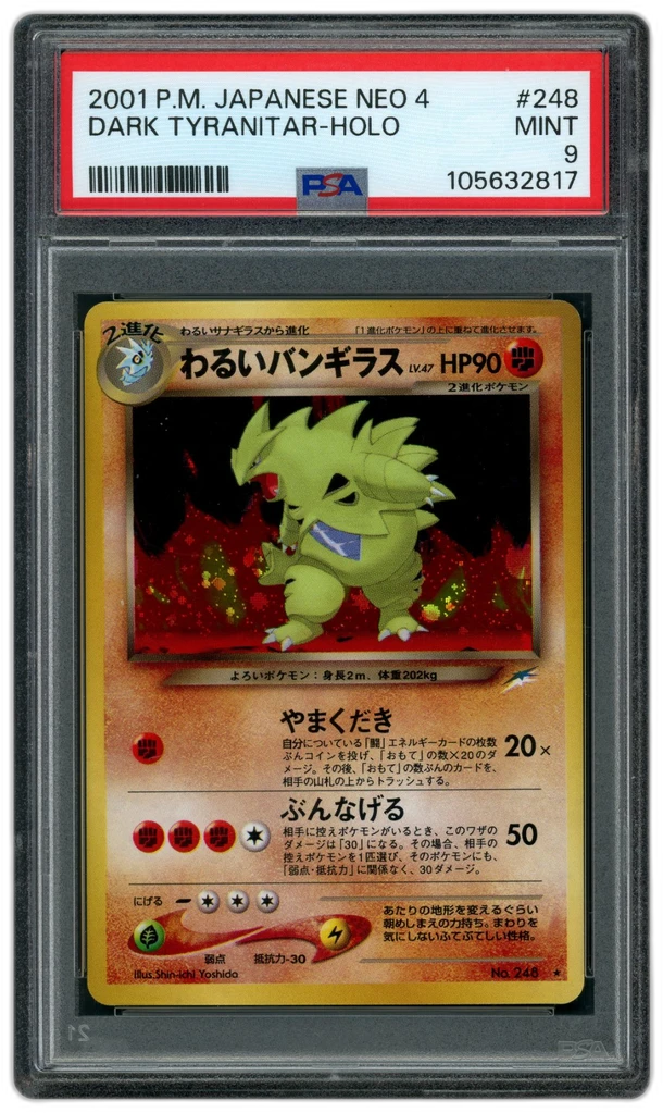 Card front