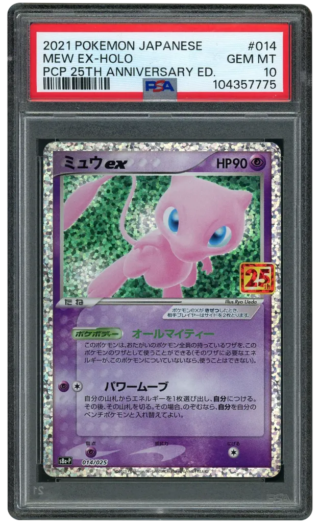 Card front