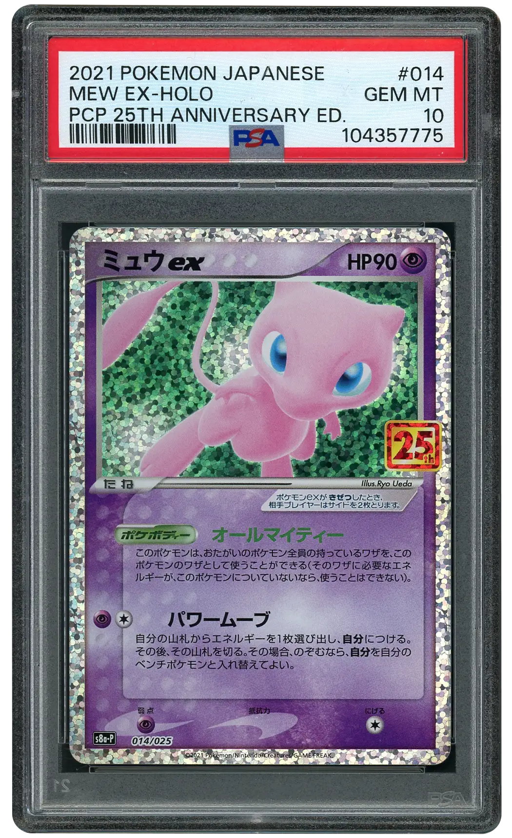 2021 Japanese 25th Anniversary Edition Mew EX #14 PSA 10