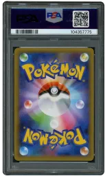 2021 Japanese 25th Anniversary Edition Mew EX #14 PSA 10 on Beezie.