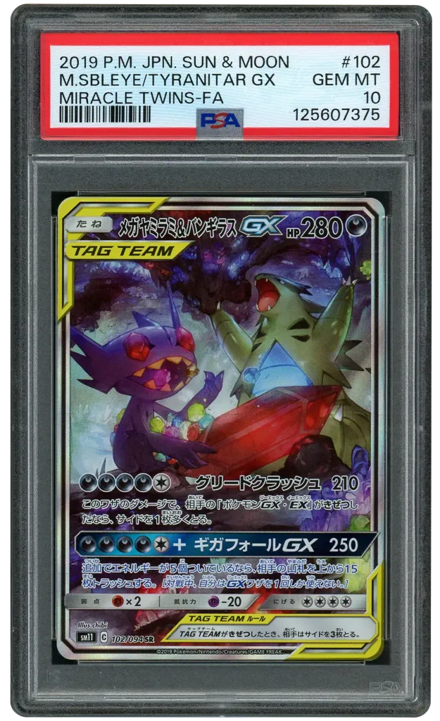 Card front
