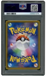 2019 Japanese Miracle Twins Mega Sableye & Tyranitar GX #102 PSA 10 on Beezie.