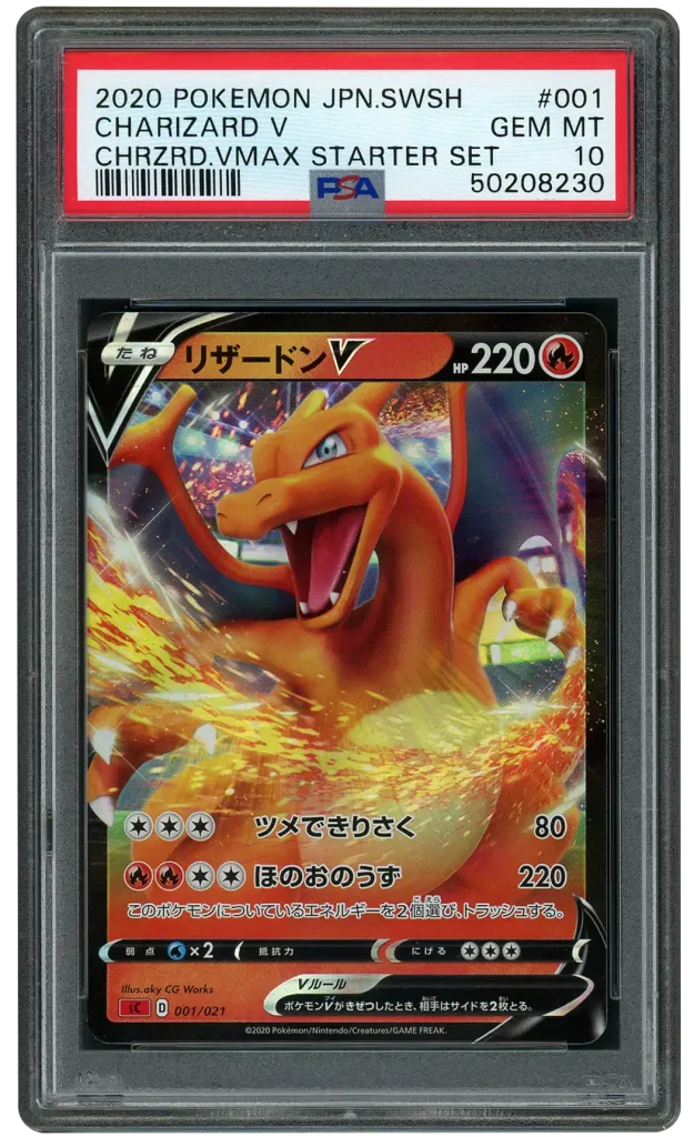 Card front