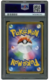 2020 Japanese Starter Set Charizard V #1 PSA 10 on Beezie.
