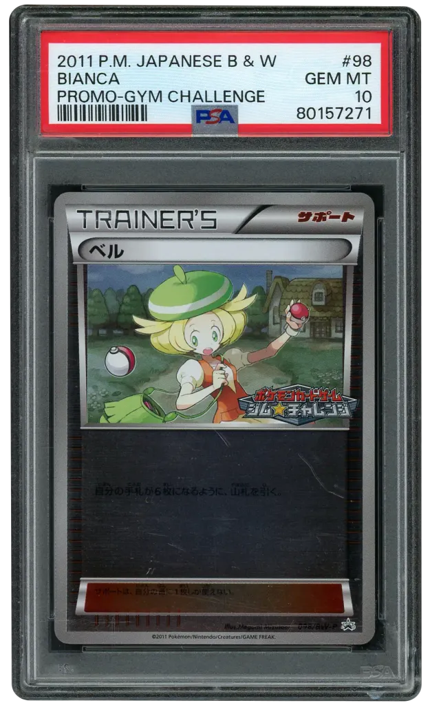 Card front