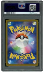 2022 Japanese VSTAR Universe Irida #236 PSA 9 on Beezie.