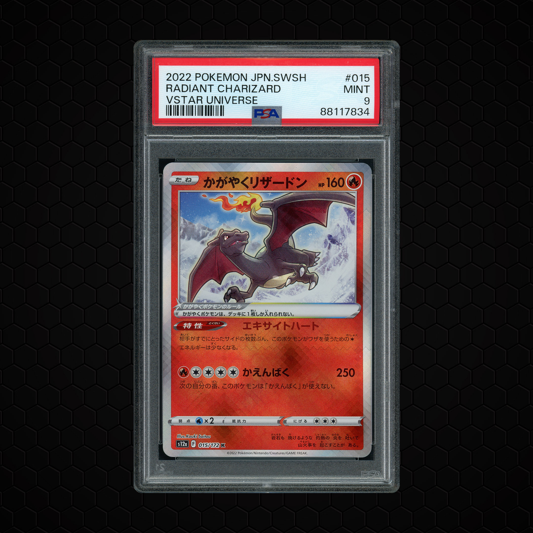 2022 Japanese VSTAR Universe Radiant Charizard #15 PSA 9