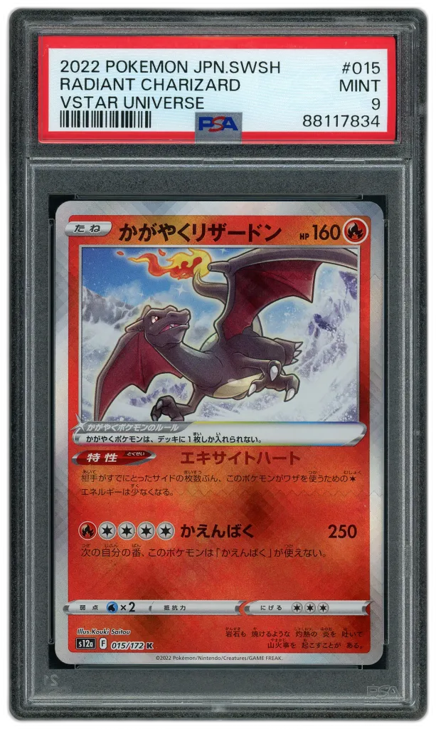 Card front