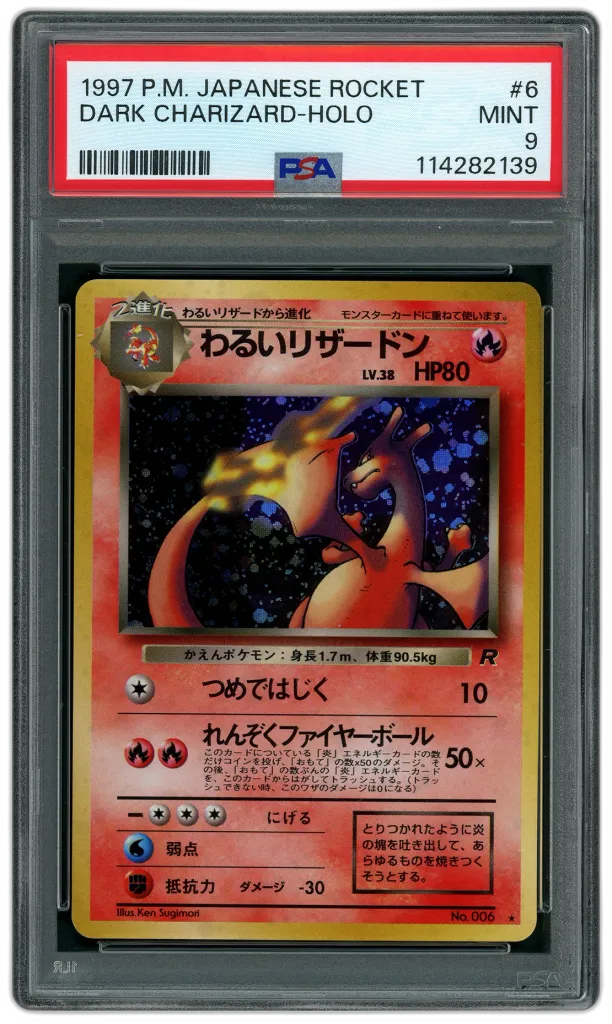 Card front