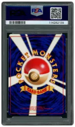 1997 Japanese Rocket Dark Charizard #6 PSA 9 on Beezie.