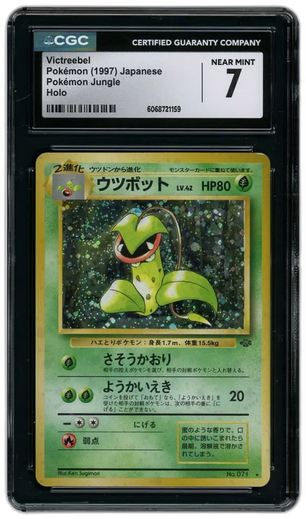 Card front