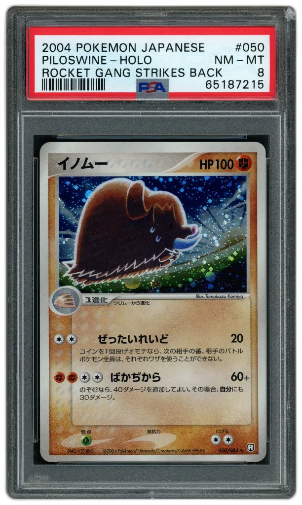 Card front