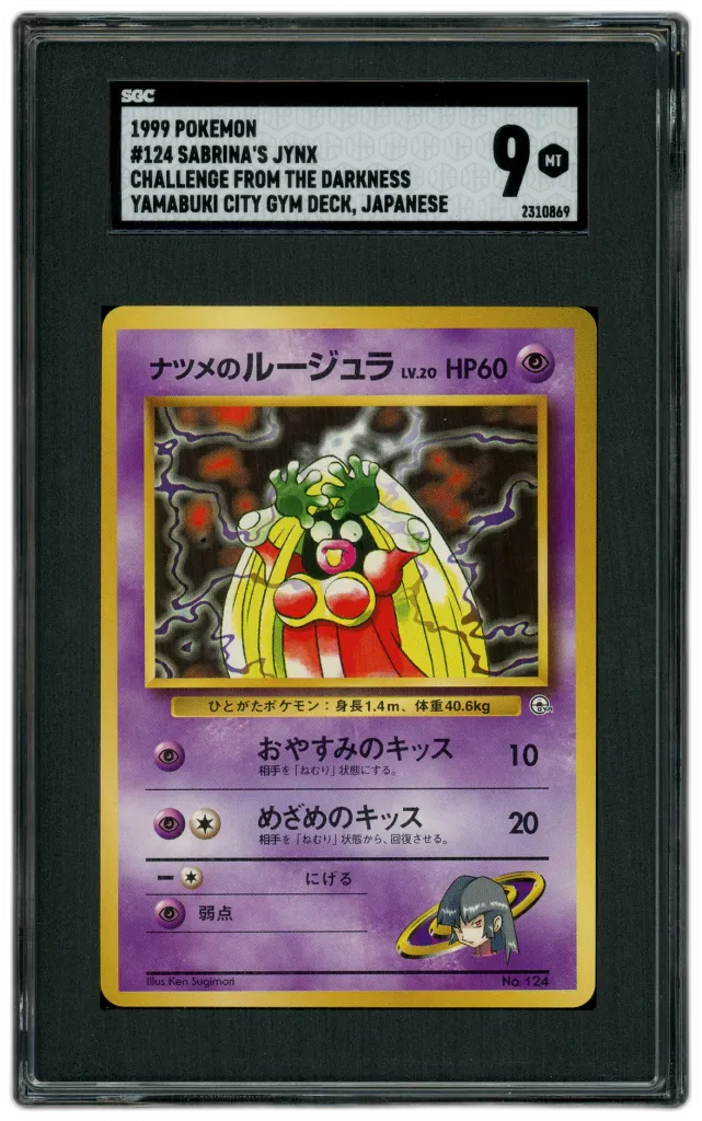 Card front