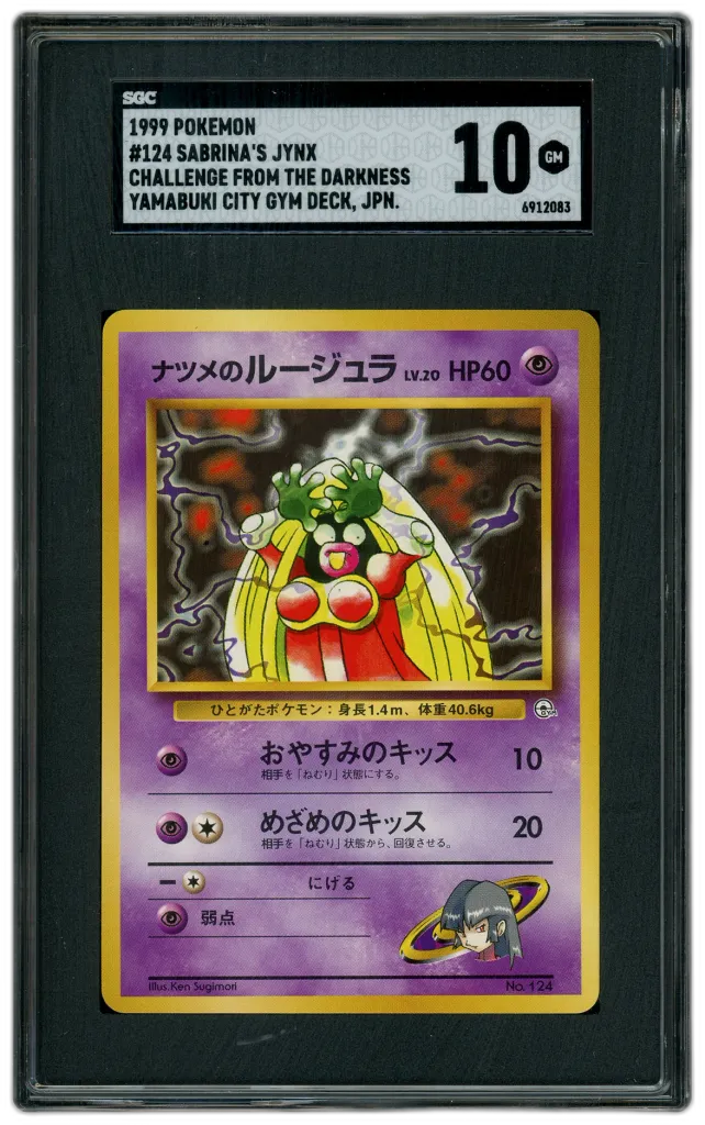 Card front