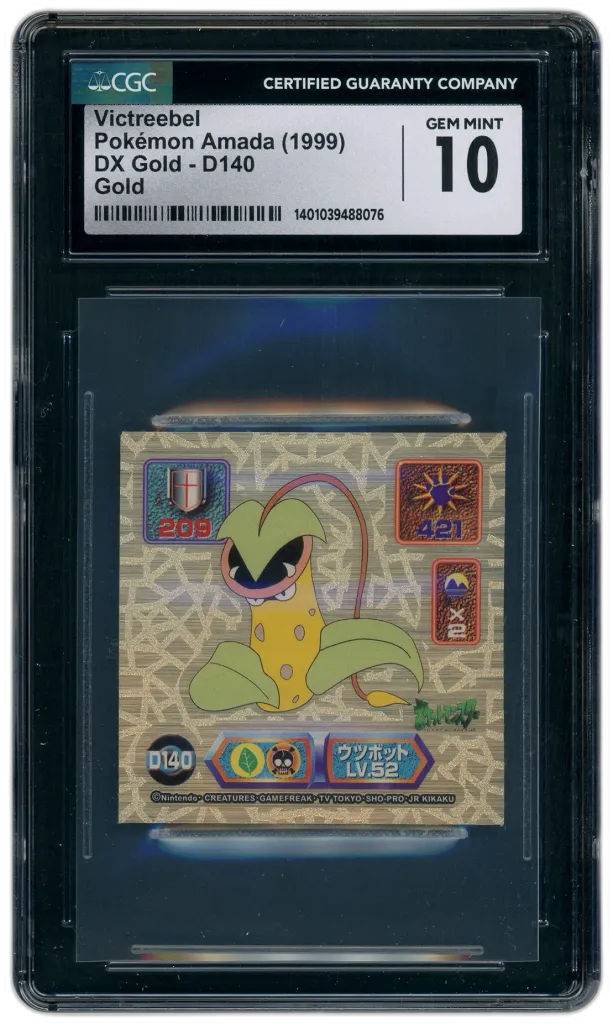 Card front