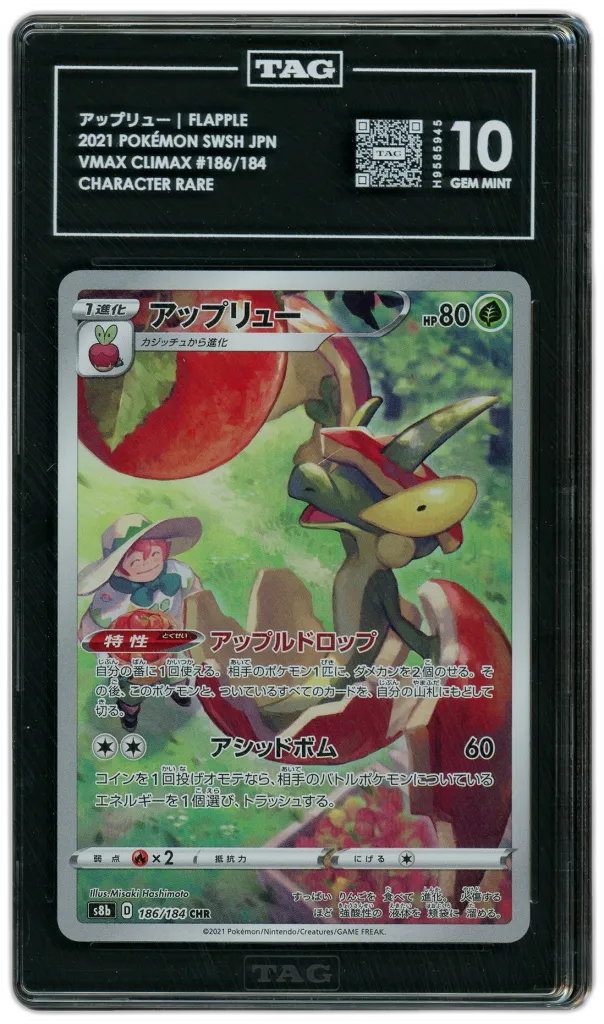 Card front