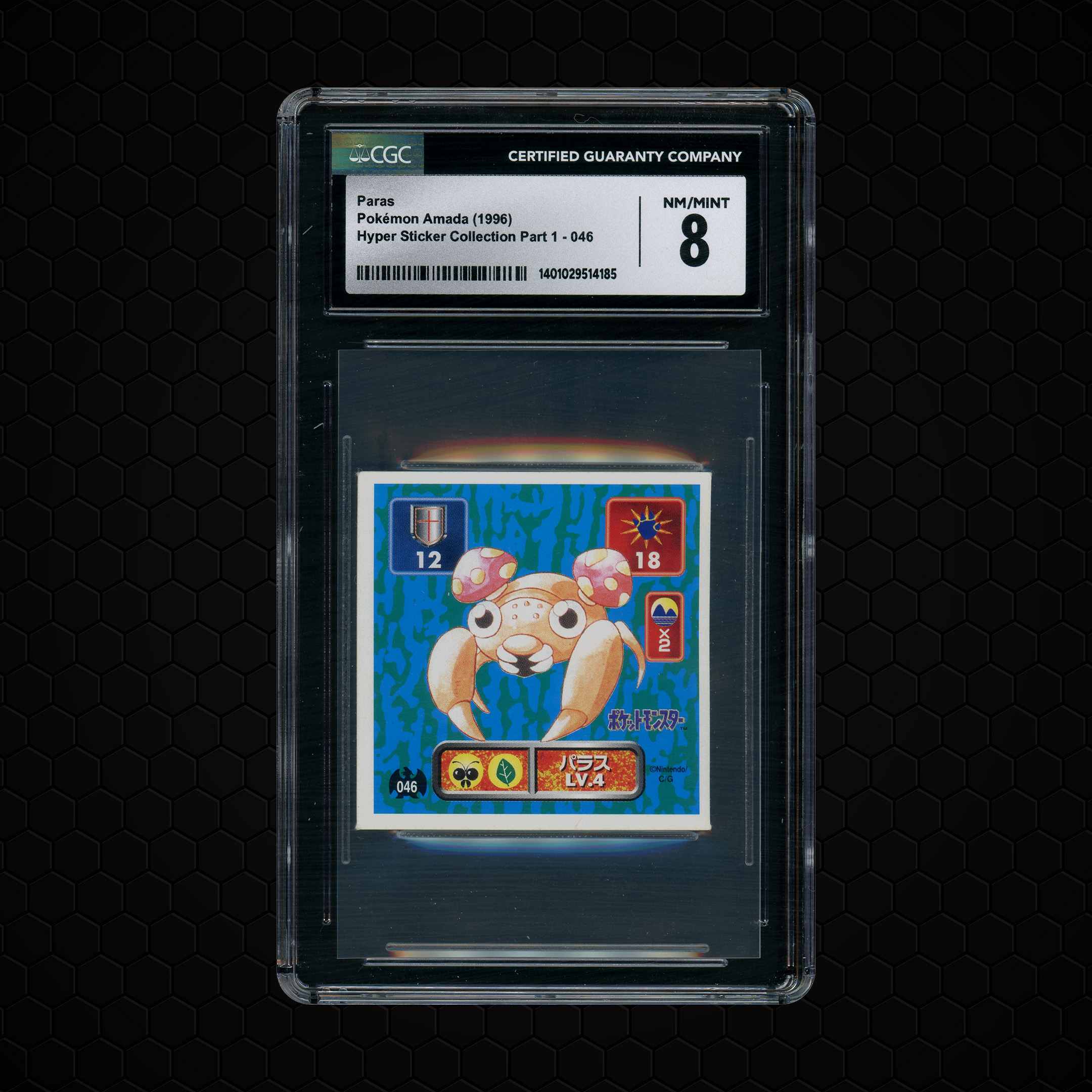1996 Japanese Sticker Collection Paras #46 CGC 8