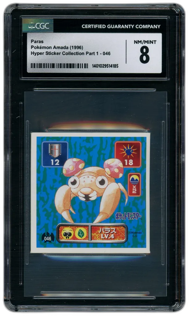 Card front