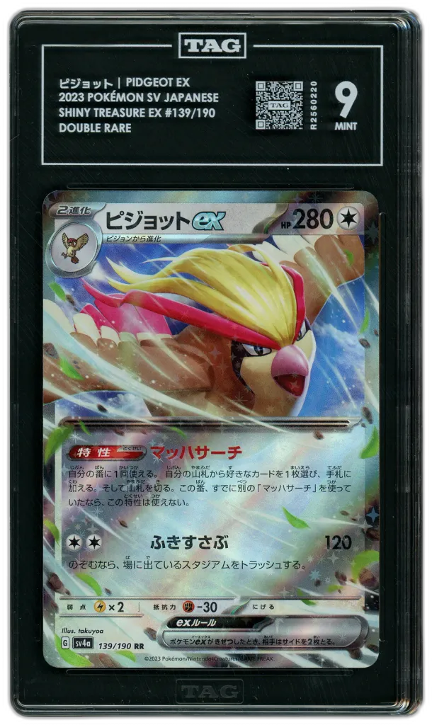 Card front