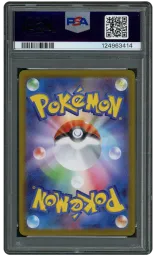 2025 Japanese Black Bolt Serperior EX #167 PSA 10 on Beezie.