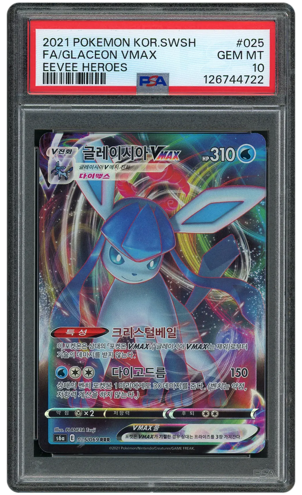 2021 Korean Eevee Heroes Glaceon VMAX #25 PSA 10