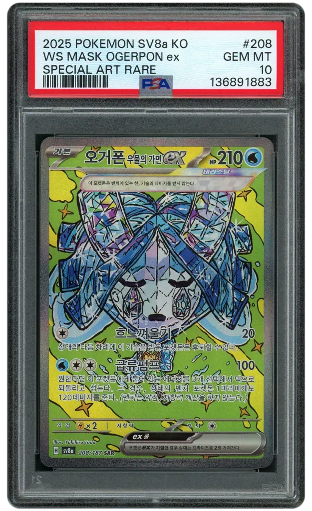 Card front