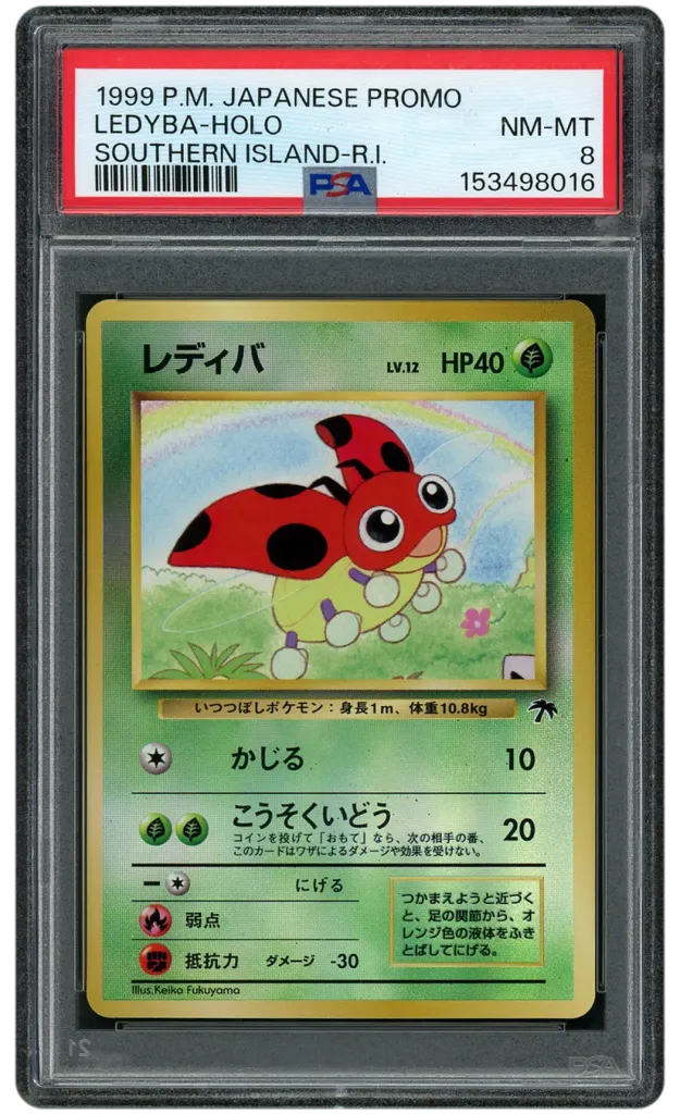 Card front