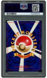 1999 Japanese Southern Islands Ledyba PSA 8 on Beezie.
