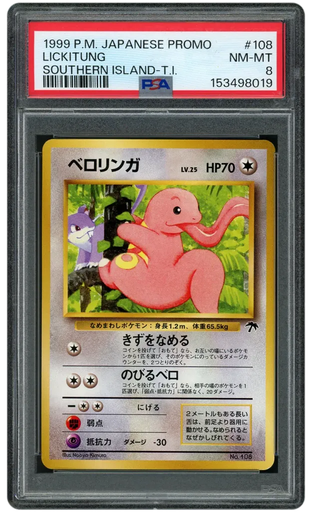 Card front