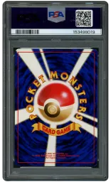 1999 Japanese Southern Islands Lickitung #108 PSA 8 on Beezie.