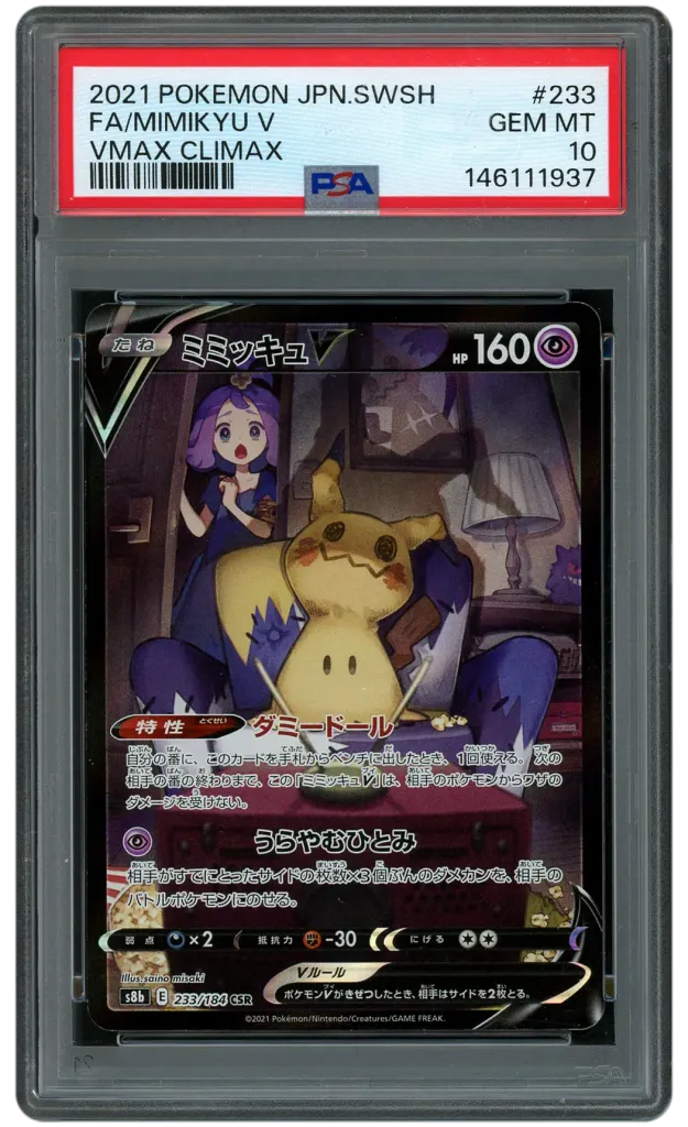 Card front