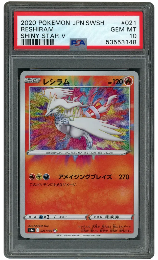 Card front