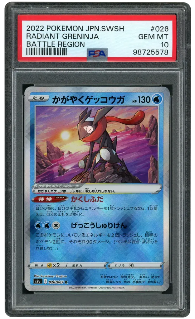 Card front