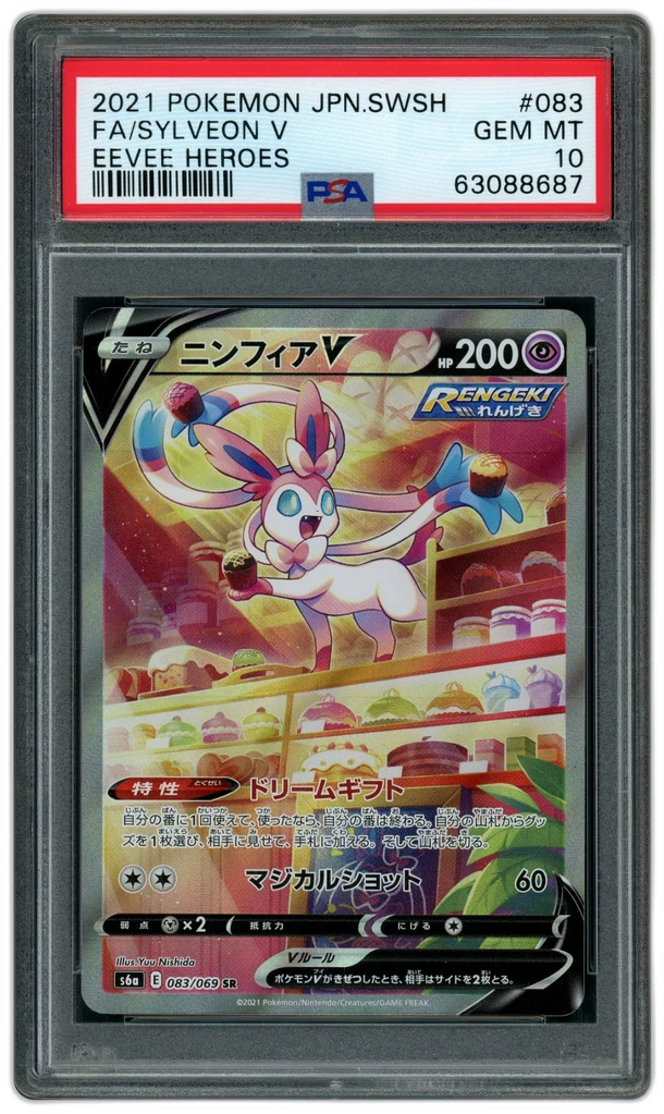 Card front