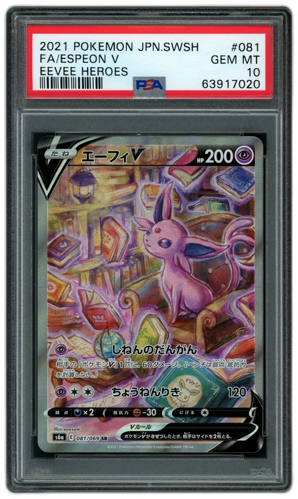 Card front