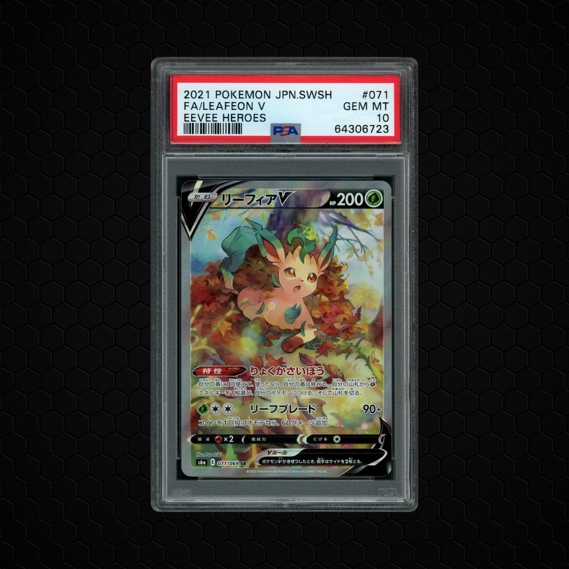 2021 Japanese Eevee Heroes Leafeon V #71 PSA 10