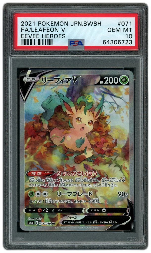 Card front