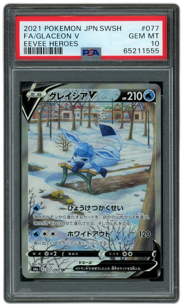 Card front