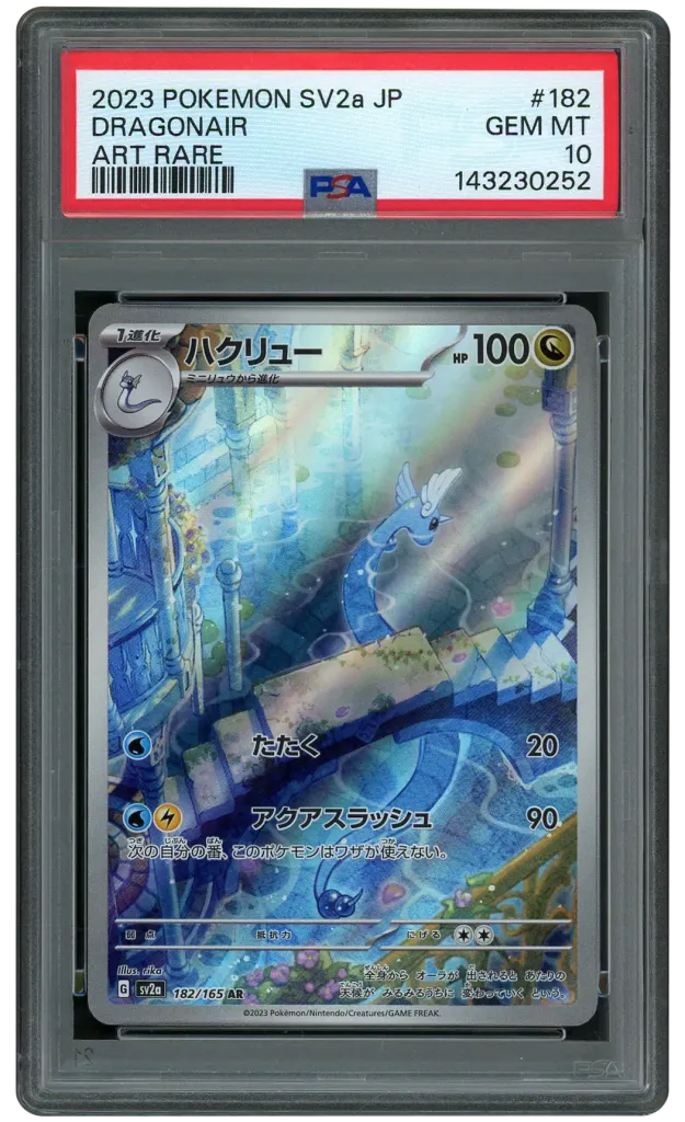 Card front