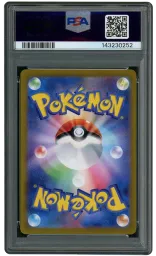 2023 Japanese Pokemon 151 Dragonair #182 PSA 10 on Beezie.
