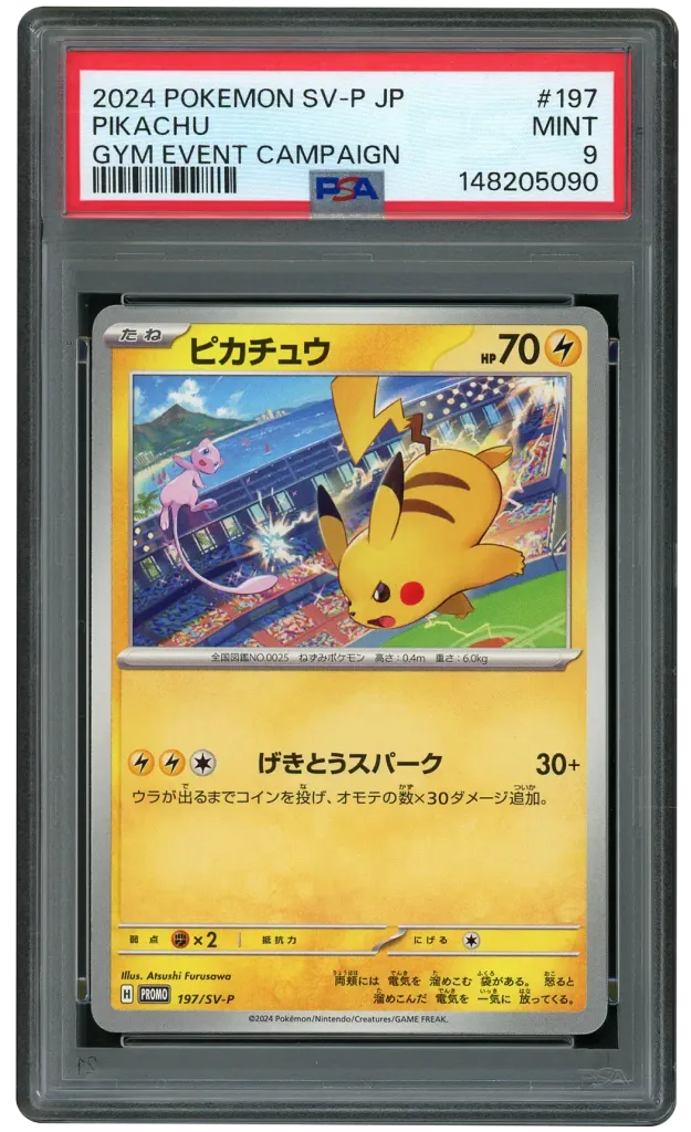 Card front