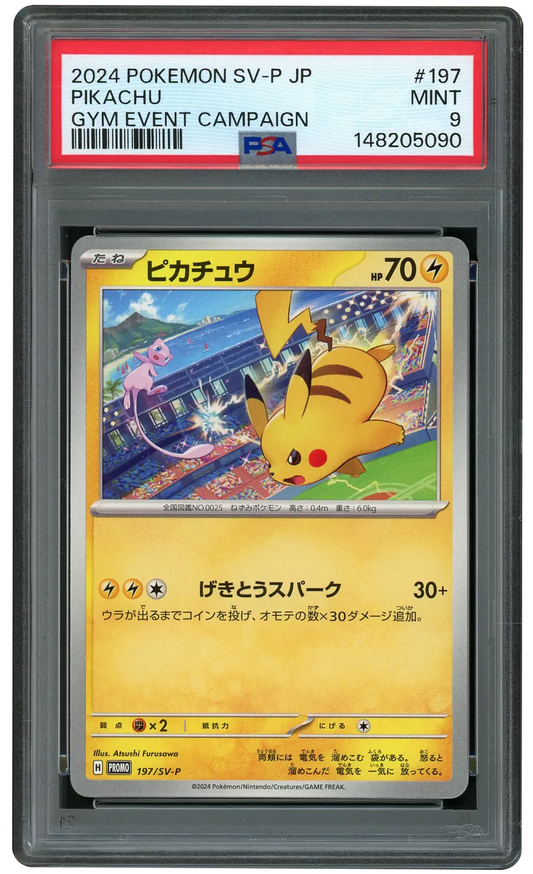 2024 Japanese Promo Pikachu #197 PSA 9